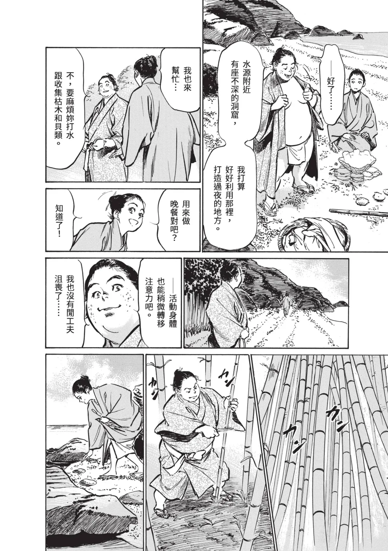 หน้า 42