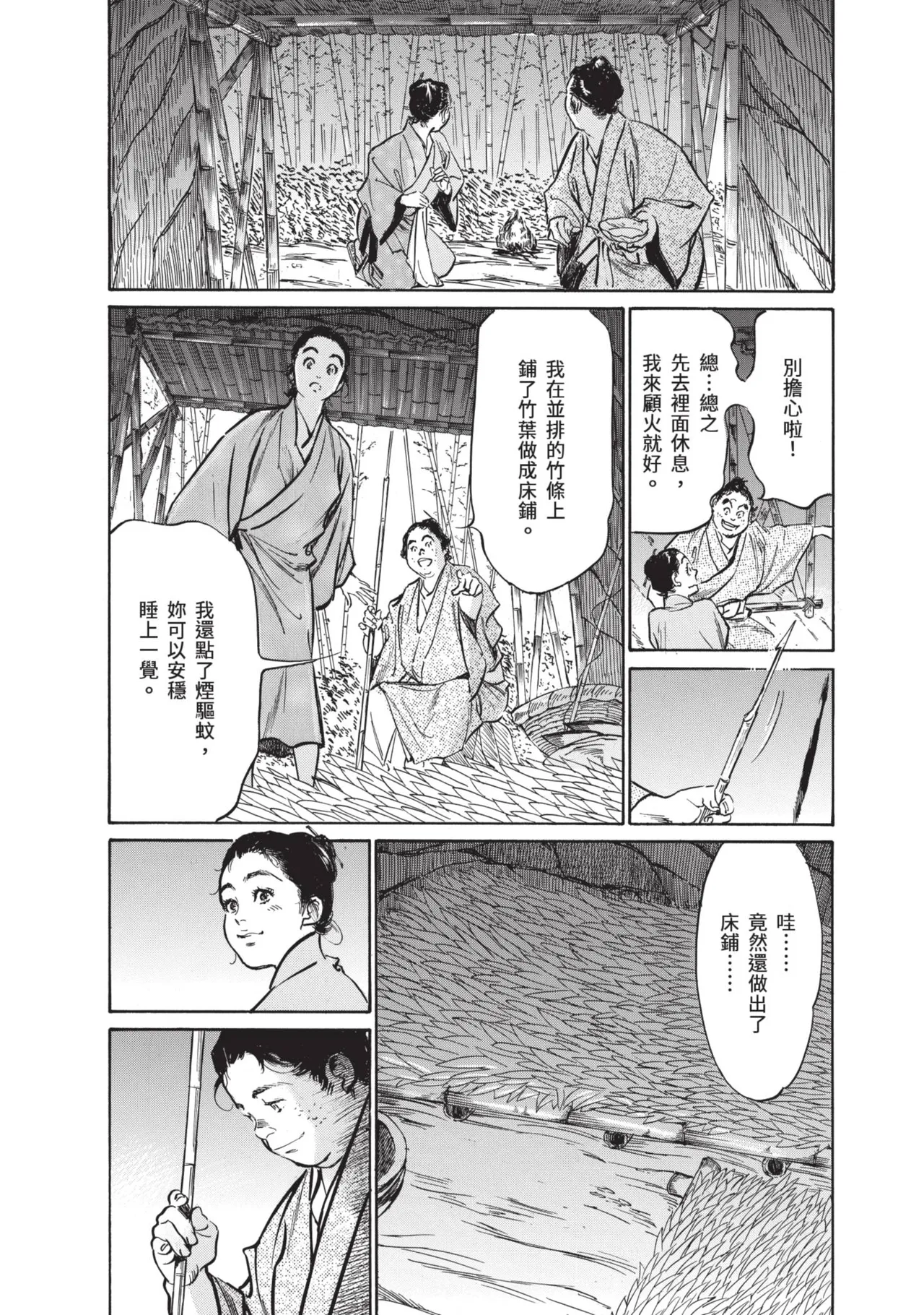 หน้า 56