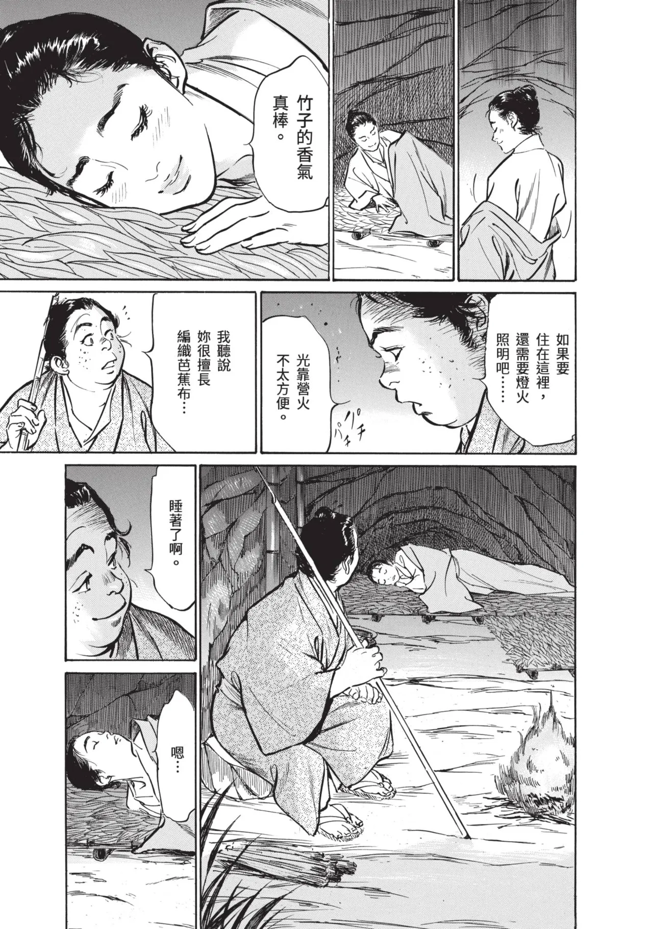 หน้า 57