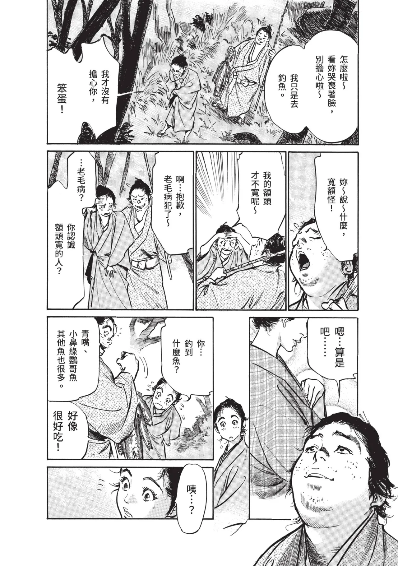 หน้า 62