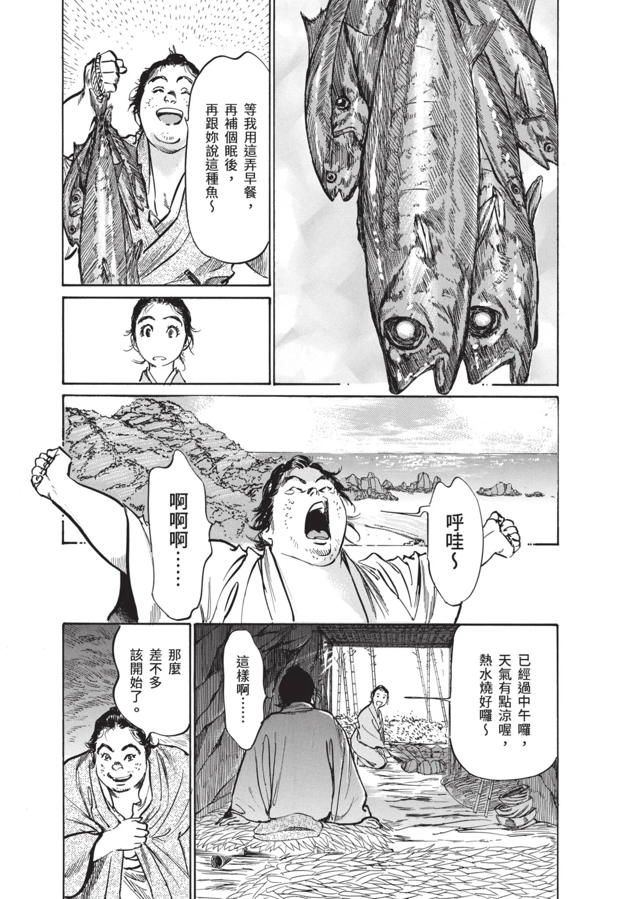 หน้า 63