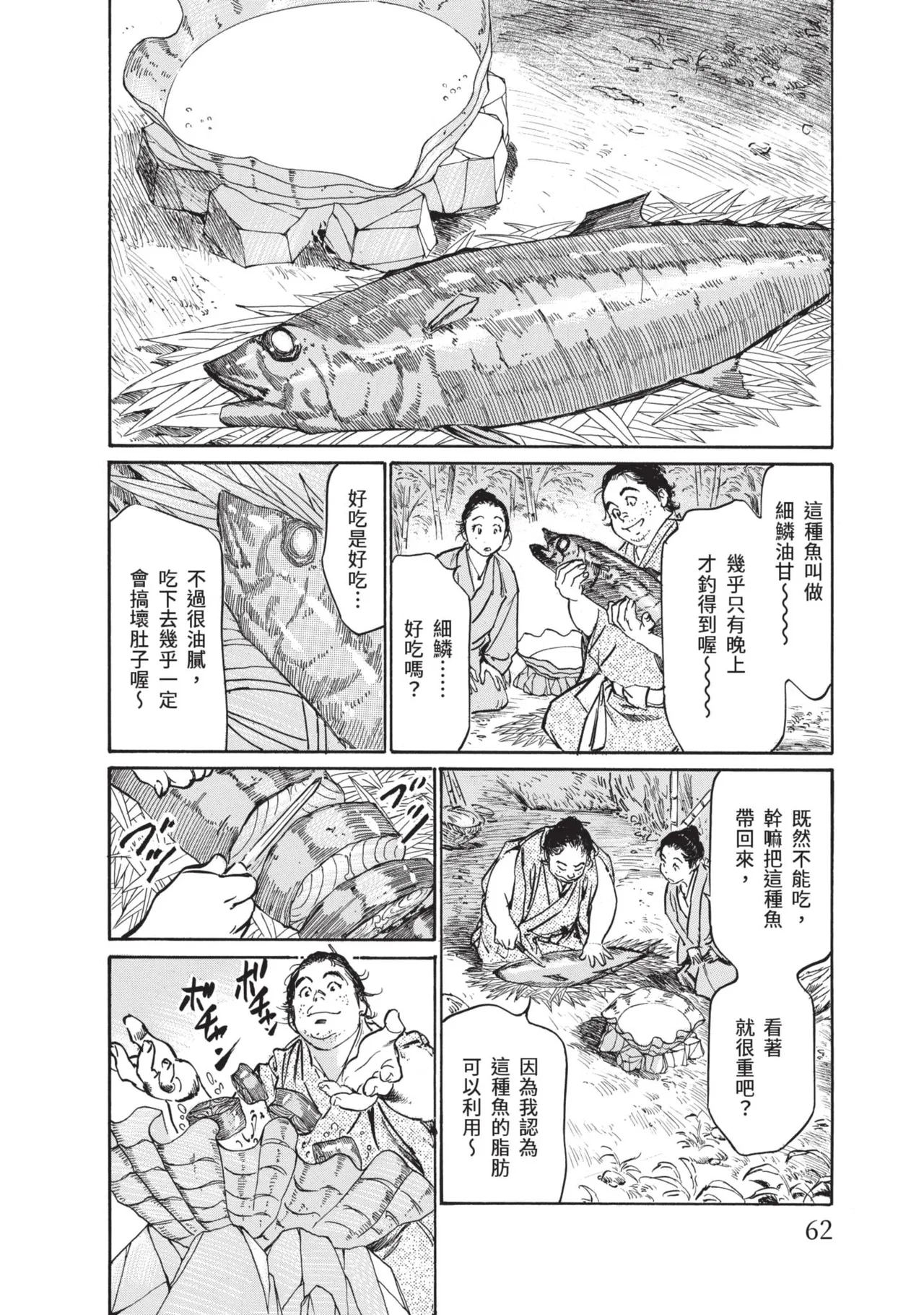หน้า 64