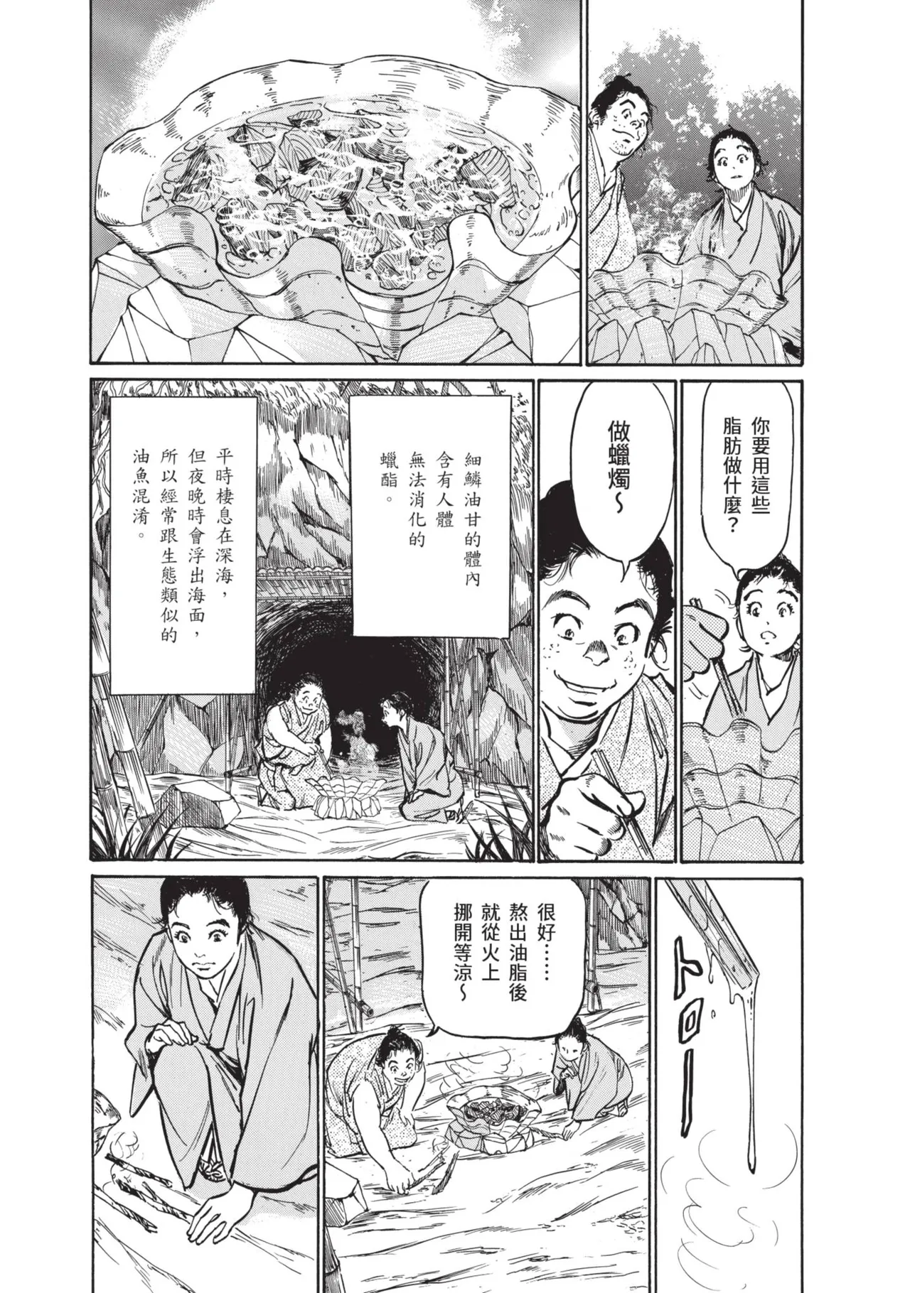 หน้า 65