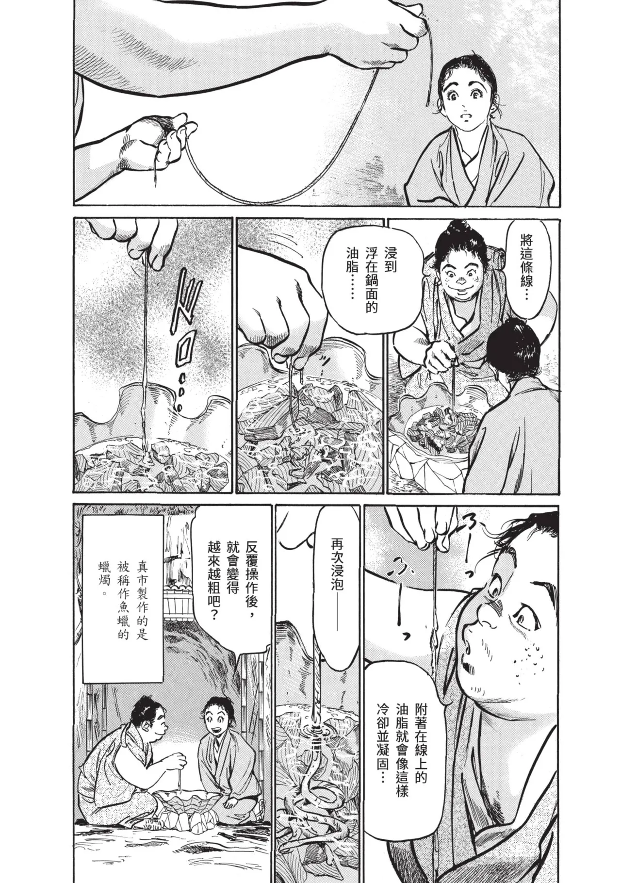 หน้า 66