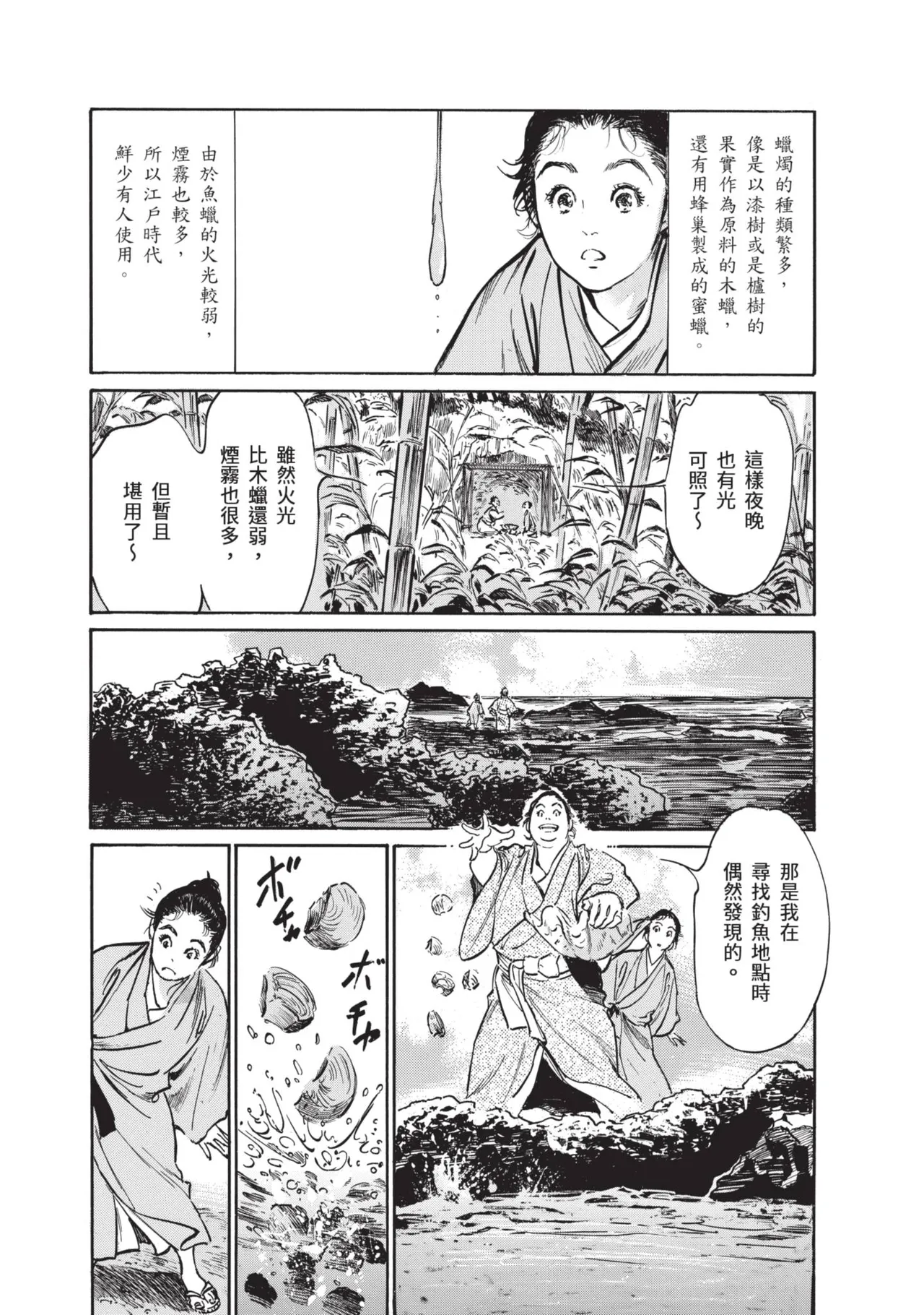 หน้า 67