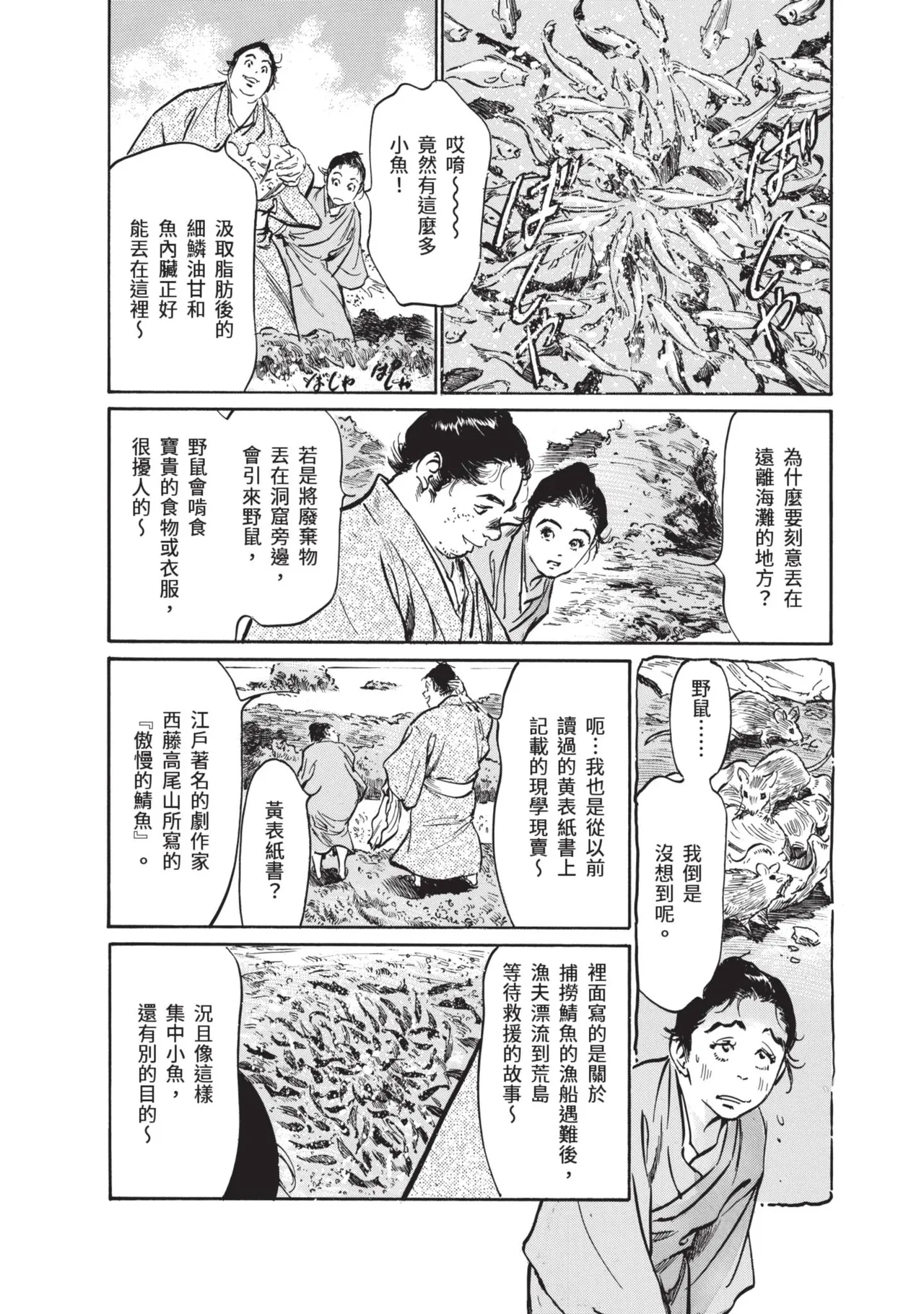 หน้า 68