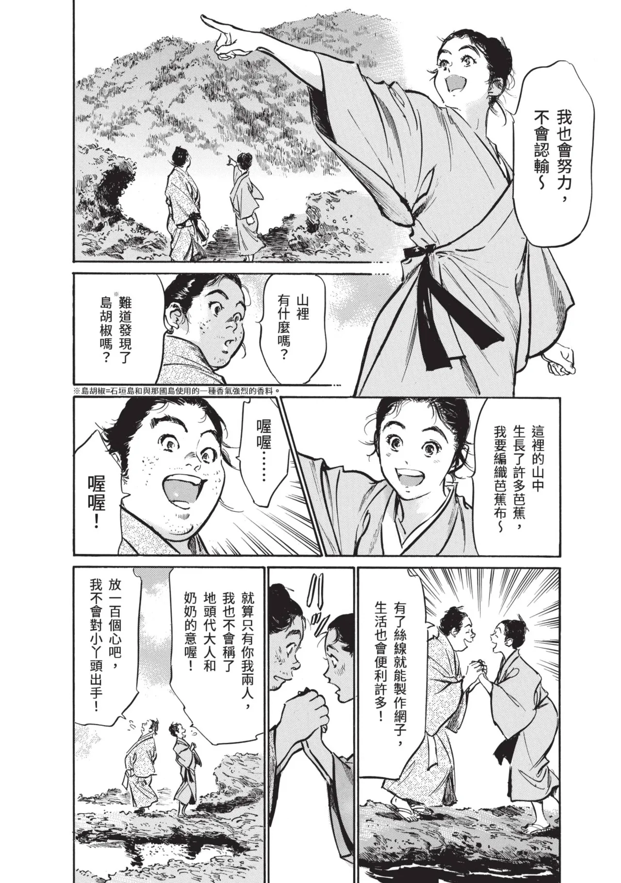 หน้า 70