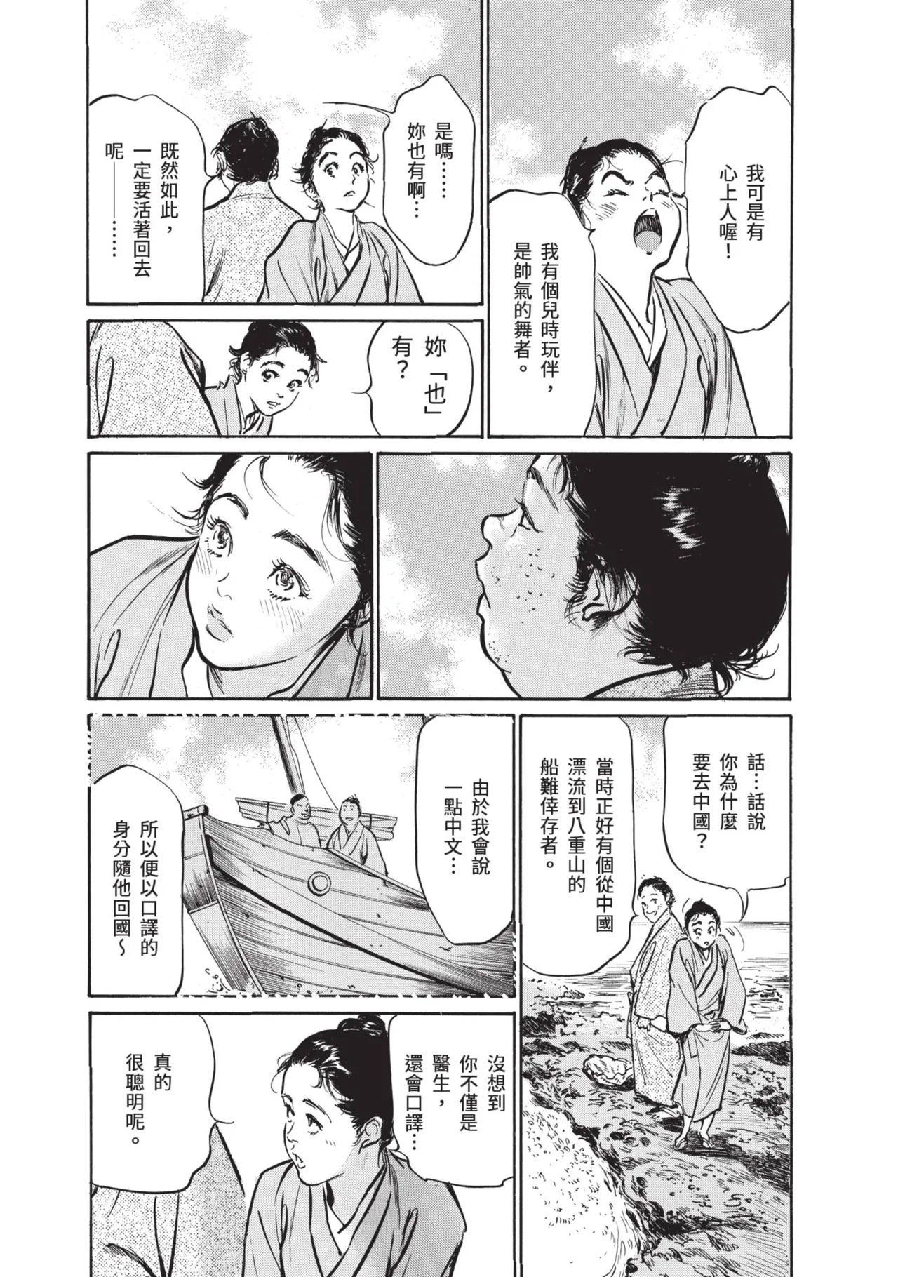 หน้า 71