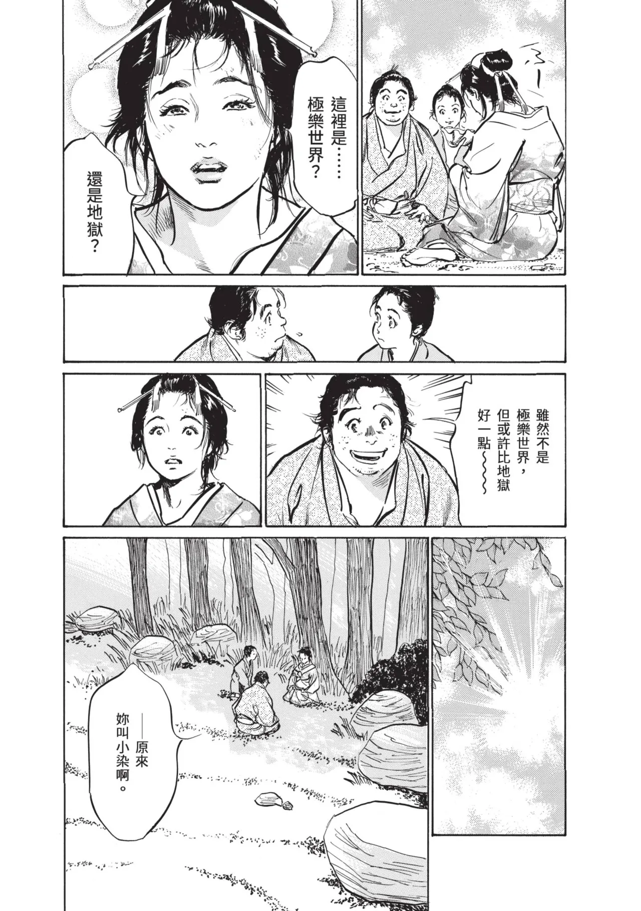 หน้า 83