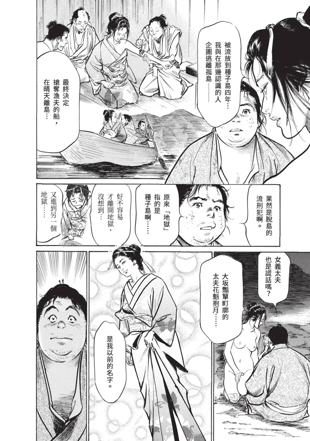หน้า 104