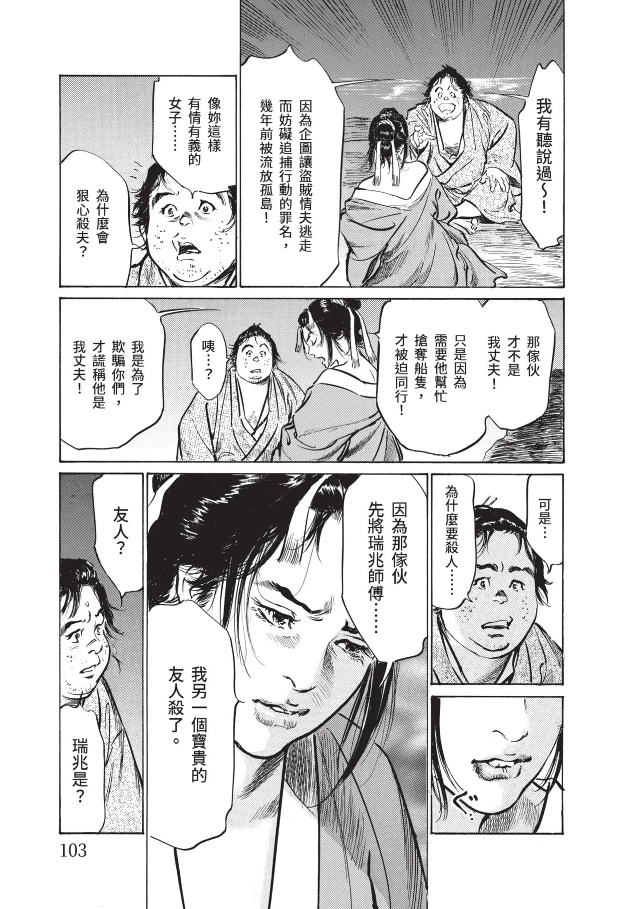 หน้า 105