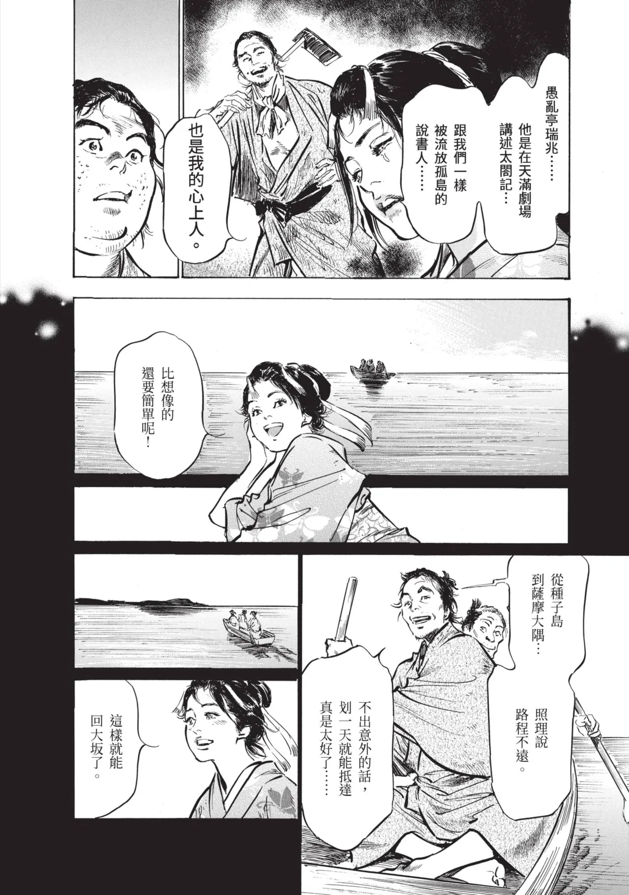 หน้า 106