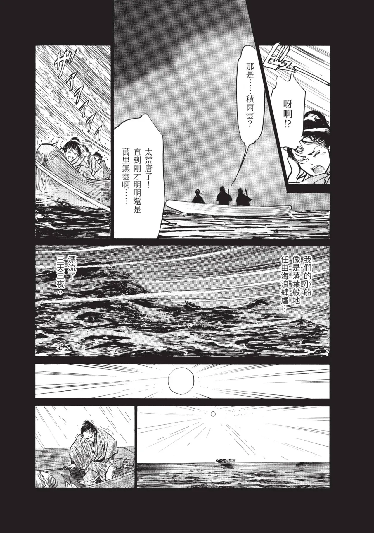 หน้า 107