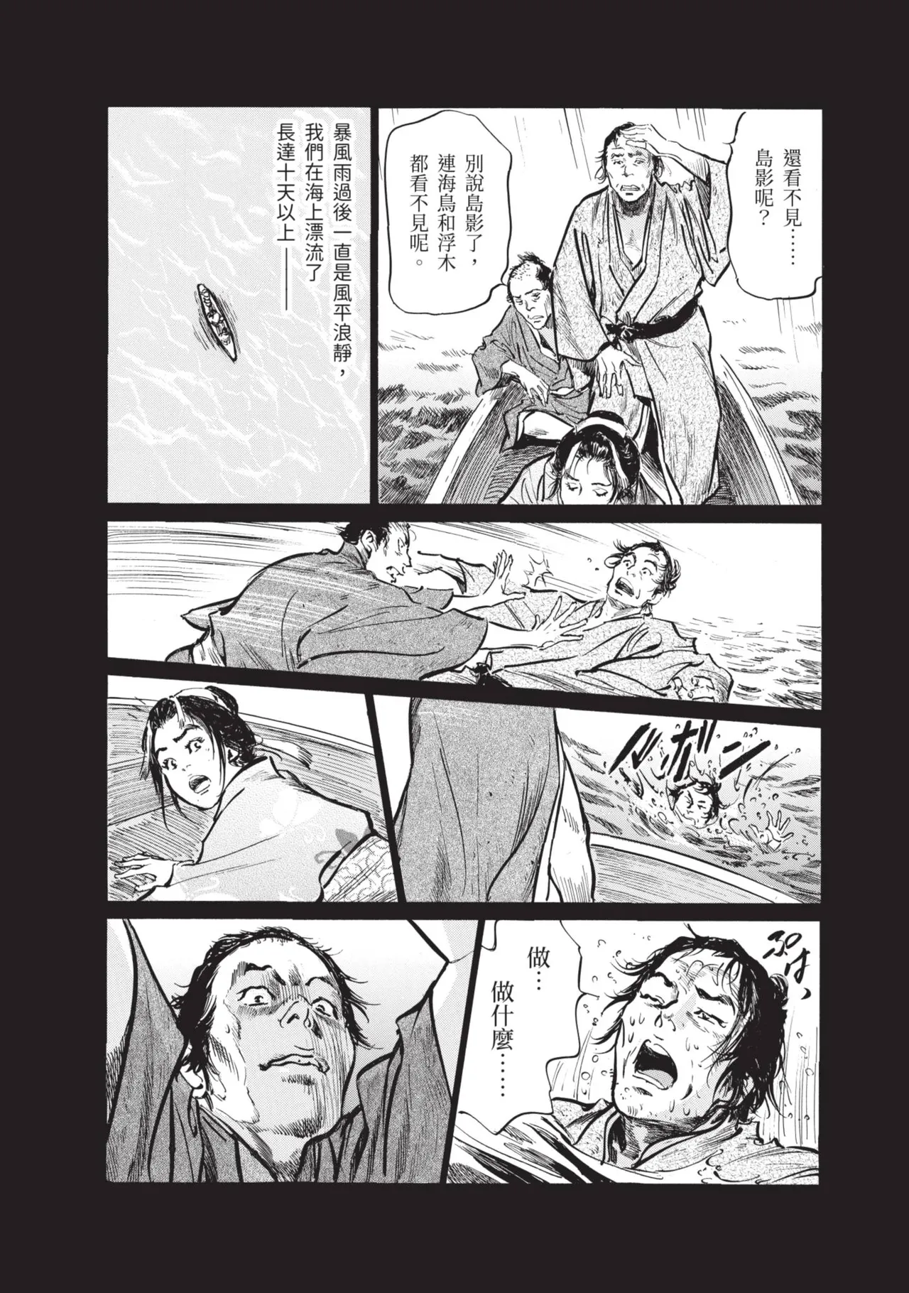 หน้า 108