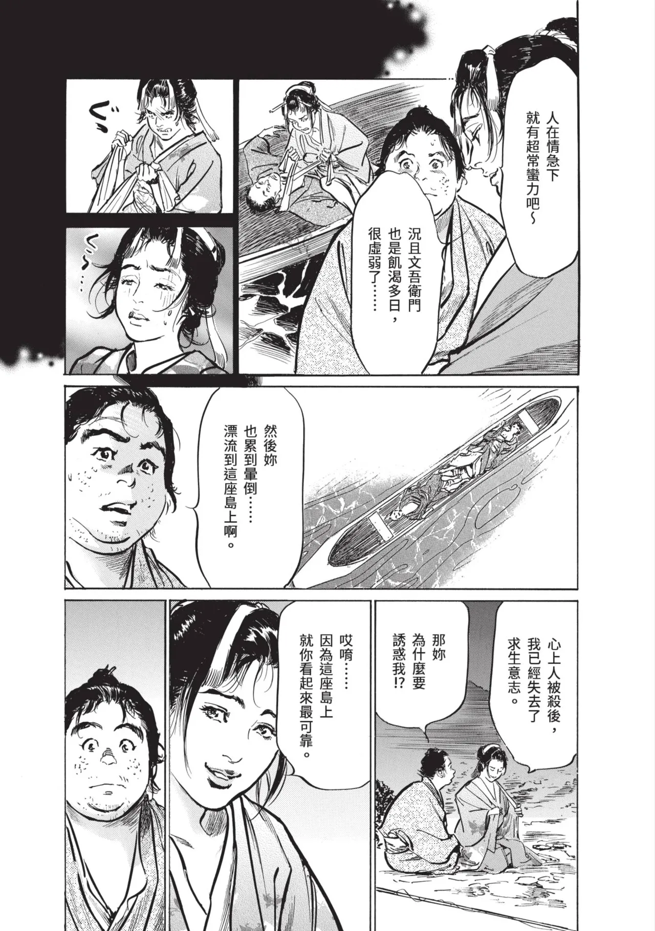 หน้า 115