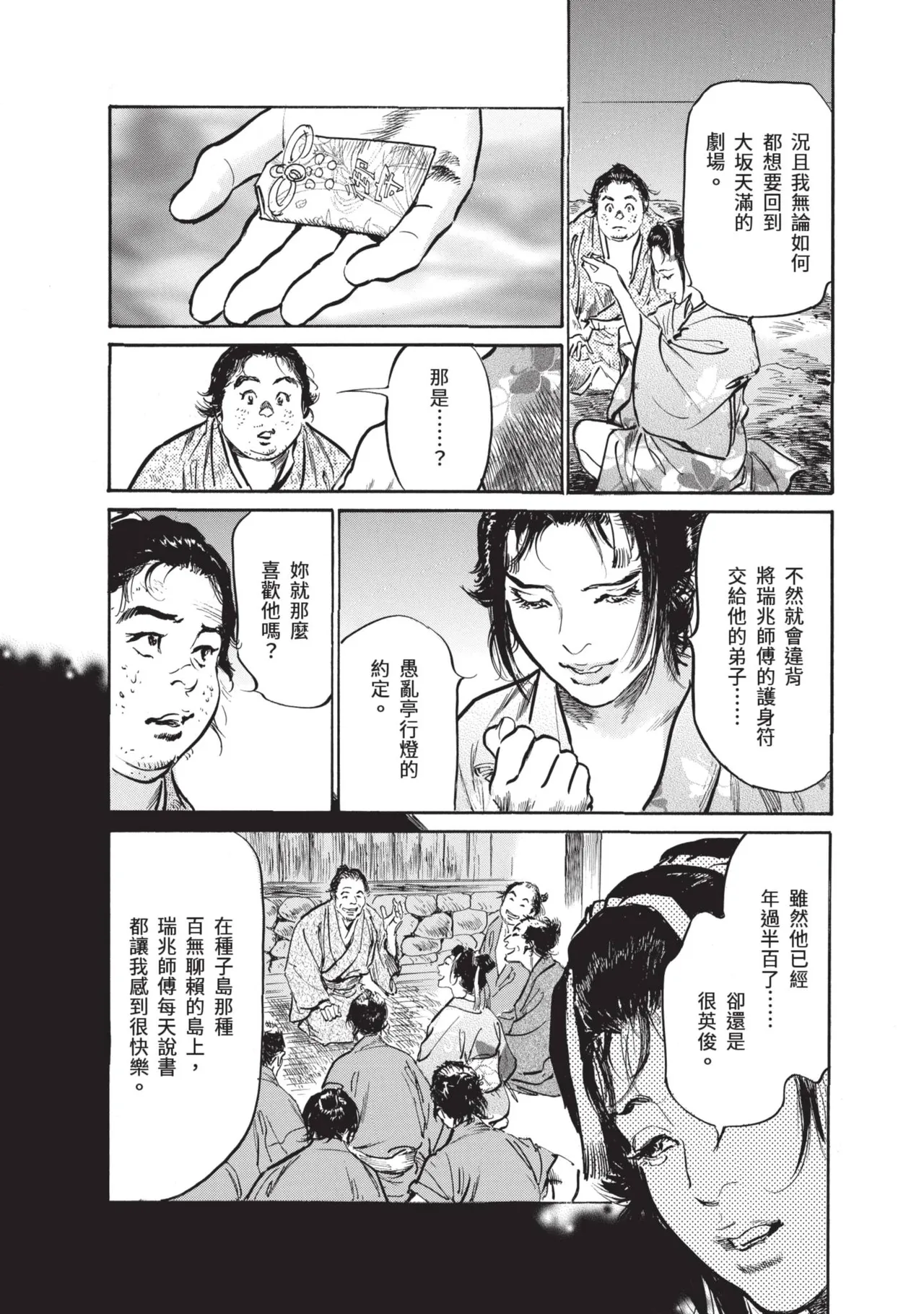 หน้า 116