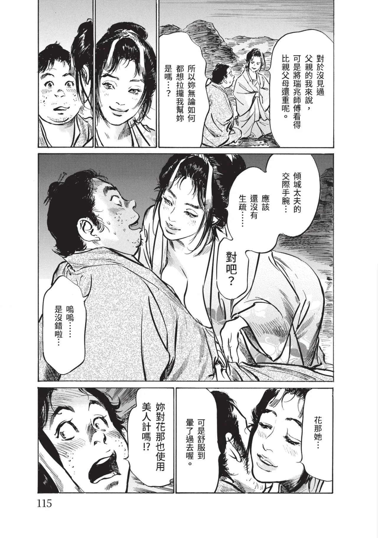 หน้า 117