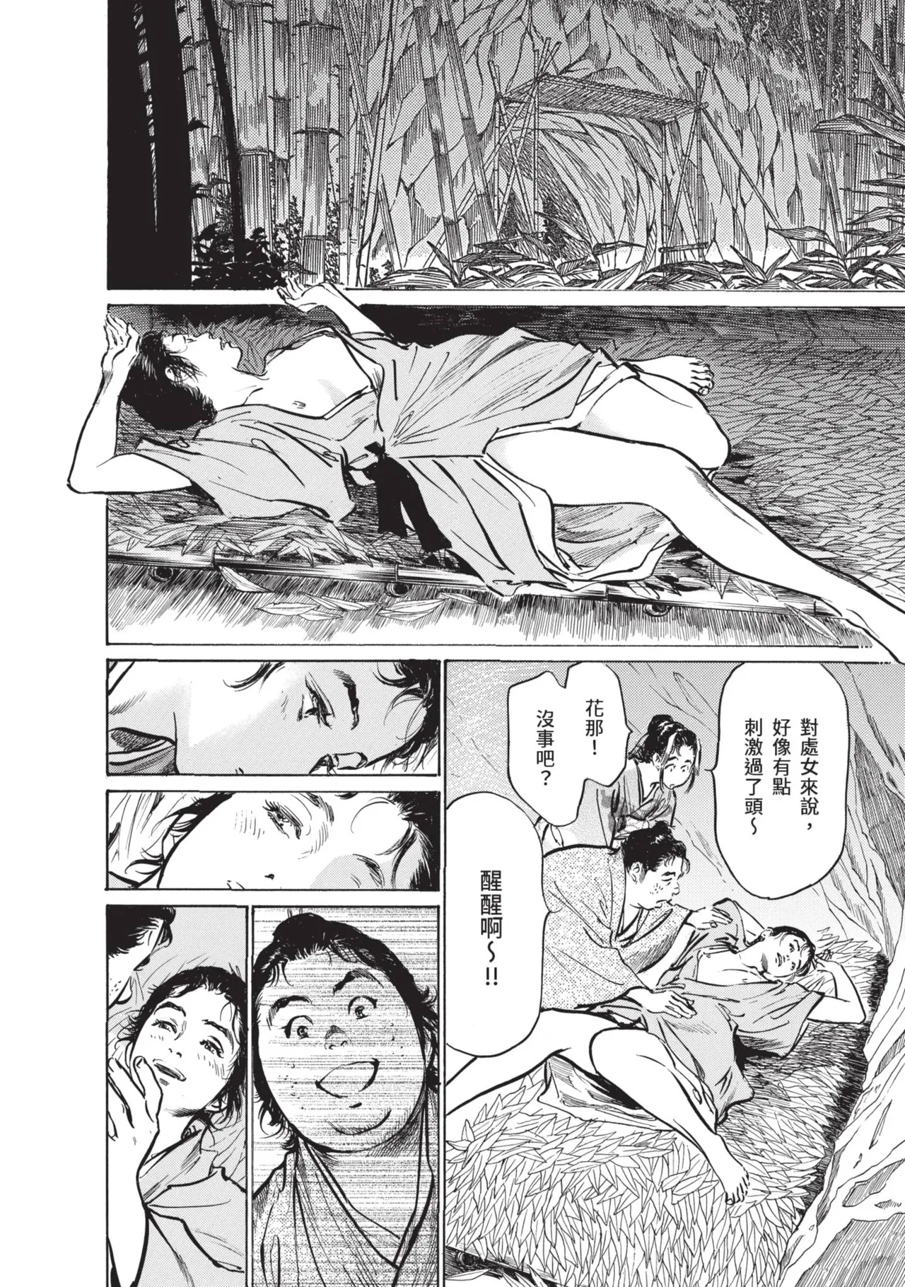 หน้า 118