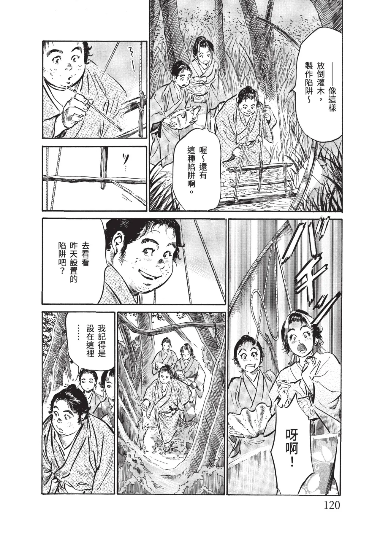 หน้า 122