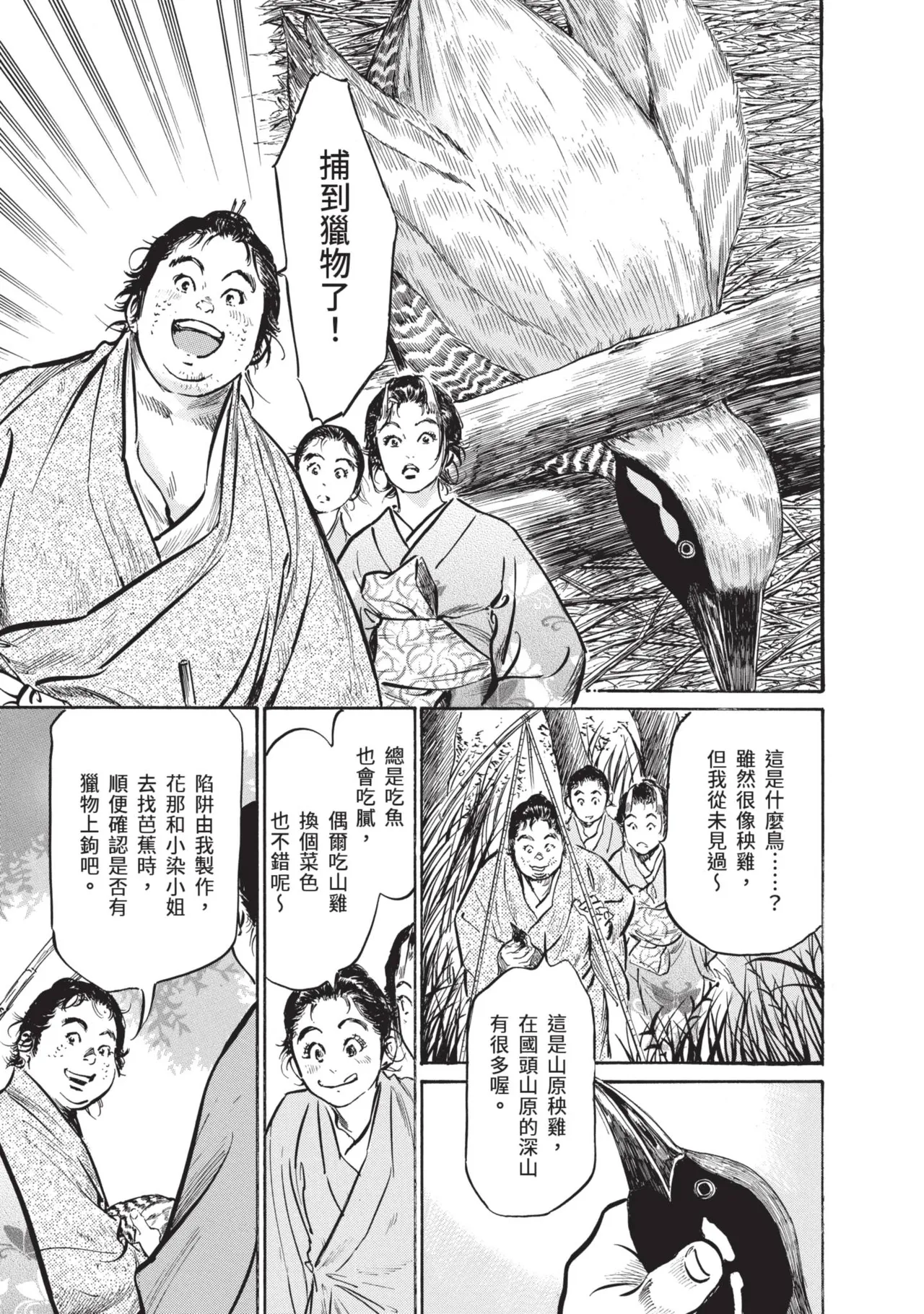 หน้า 123