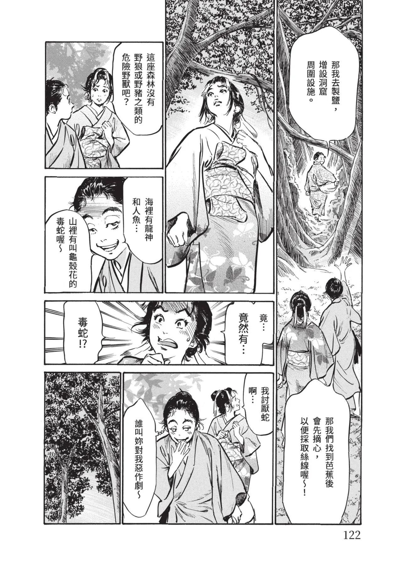 หน้า 124
