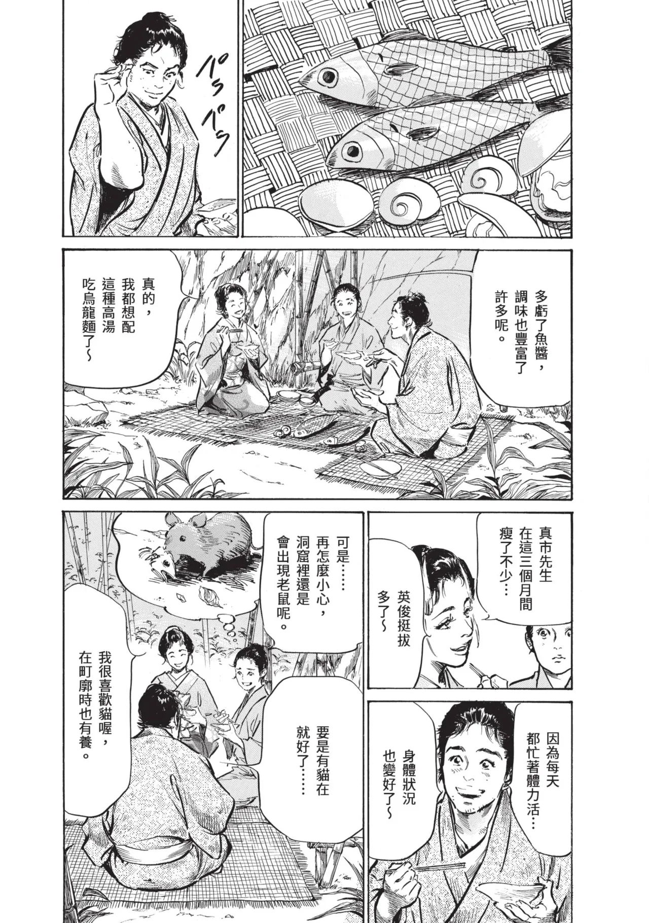 หน้า 131
