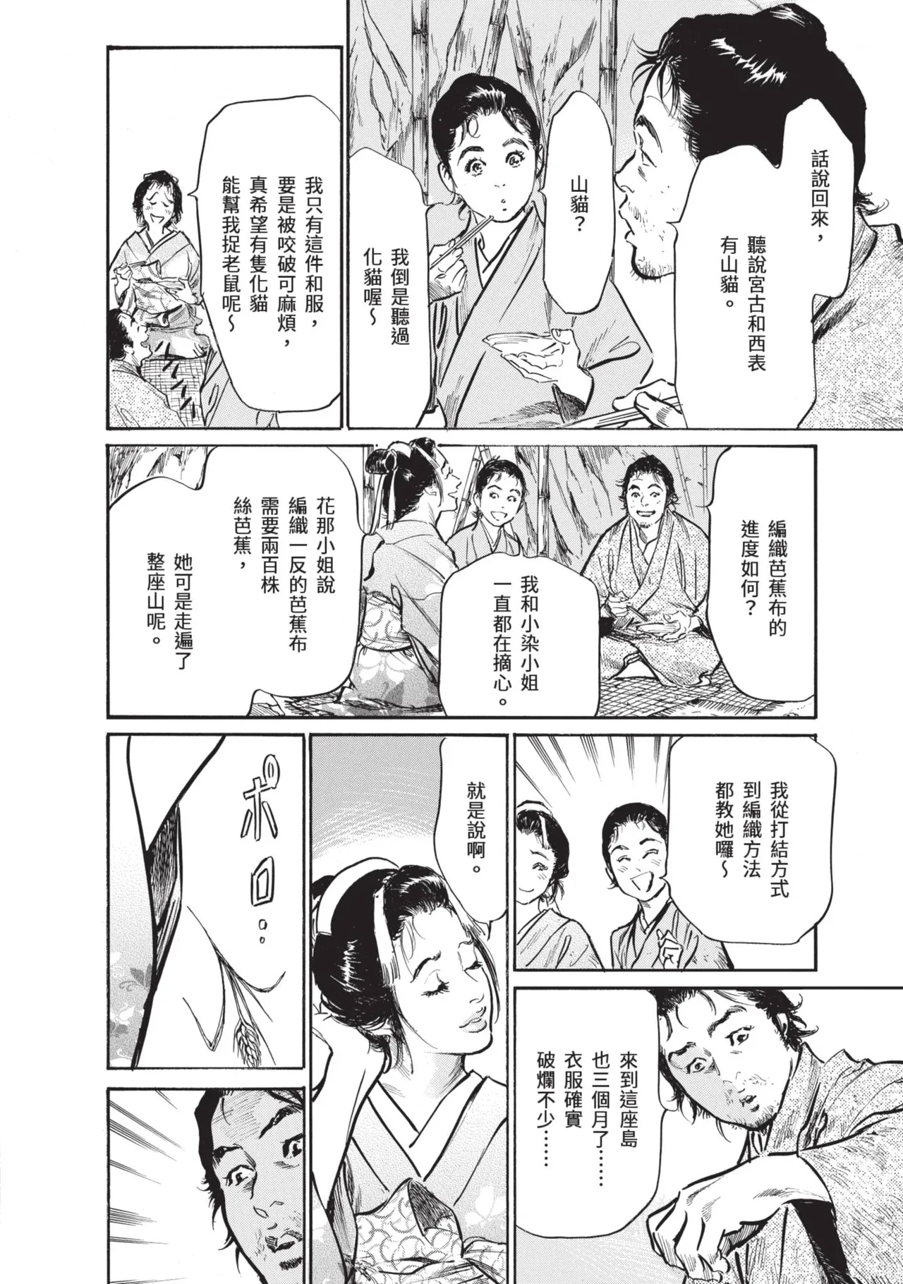 หน้า 132