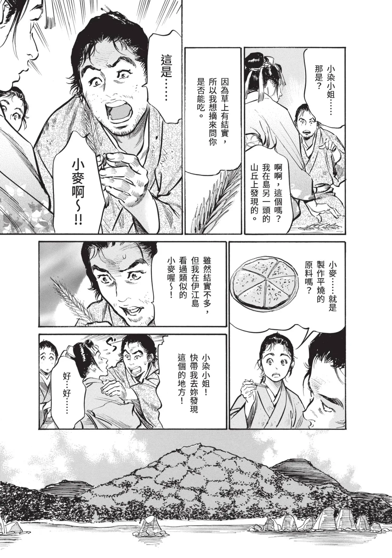 หน้า 133