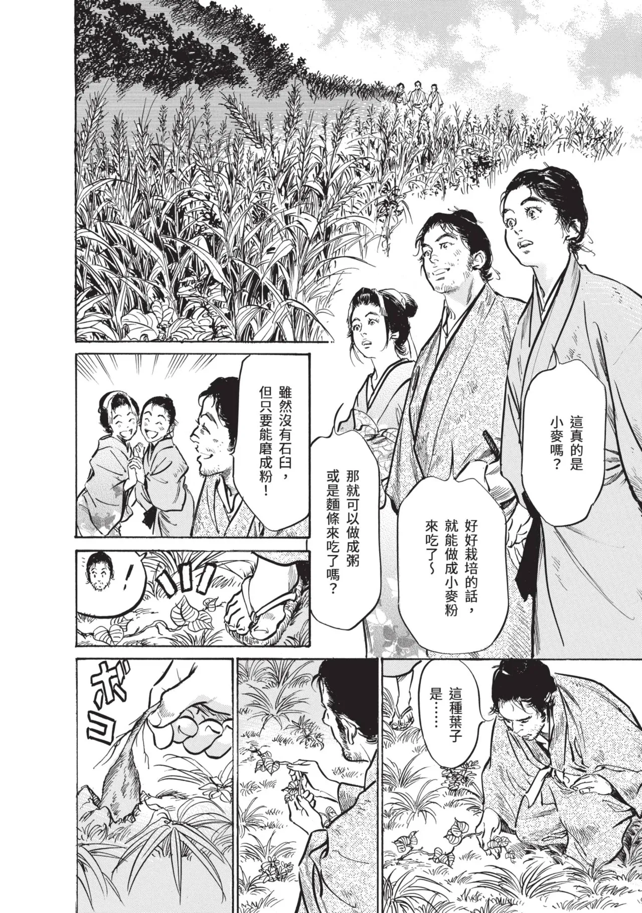 หน้า 134