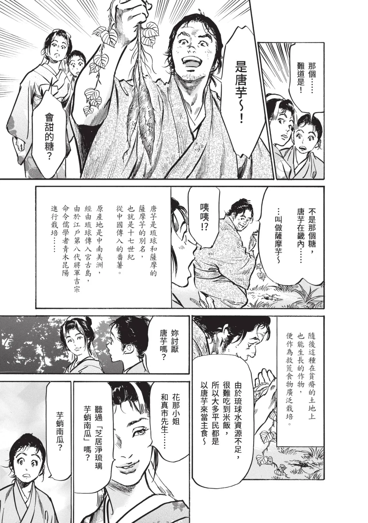 หน้า 135