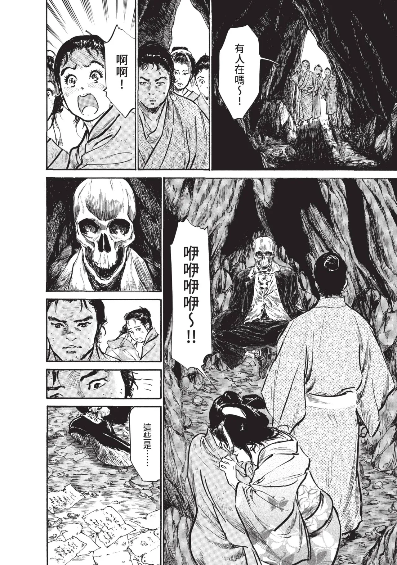 หน้า 138