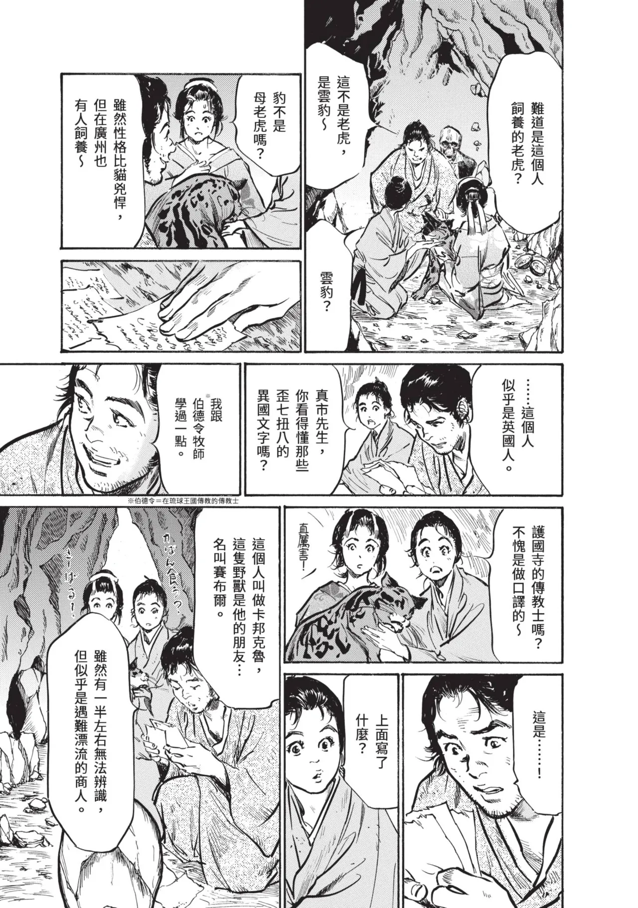 หน้า 141