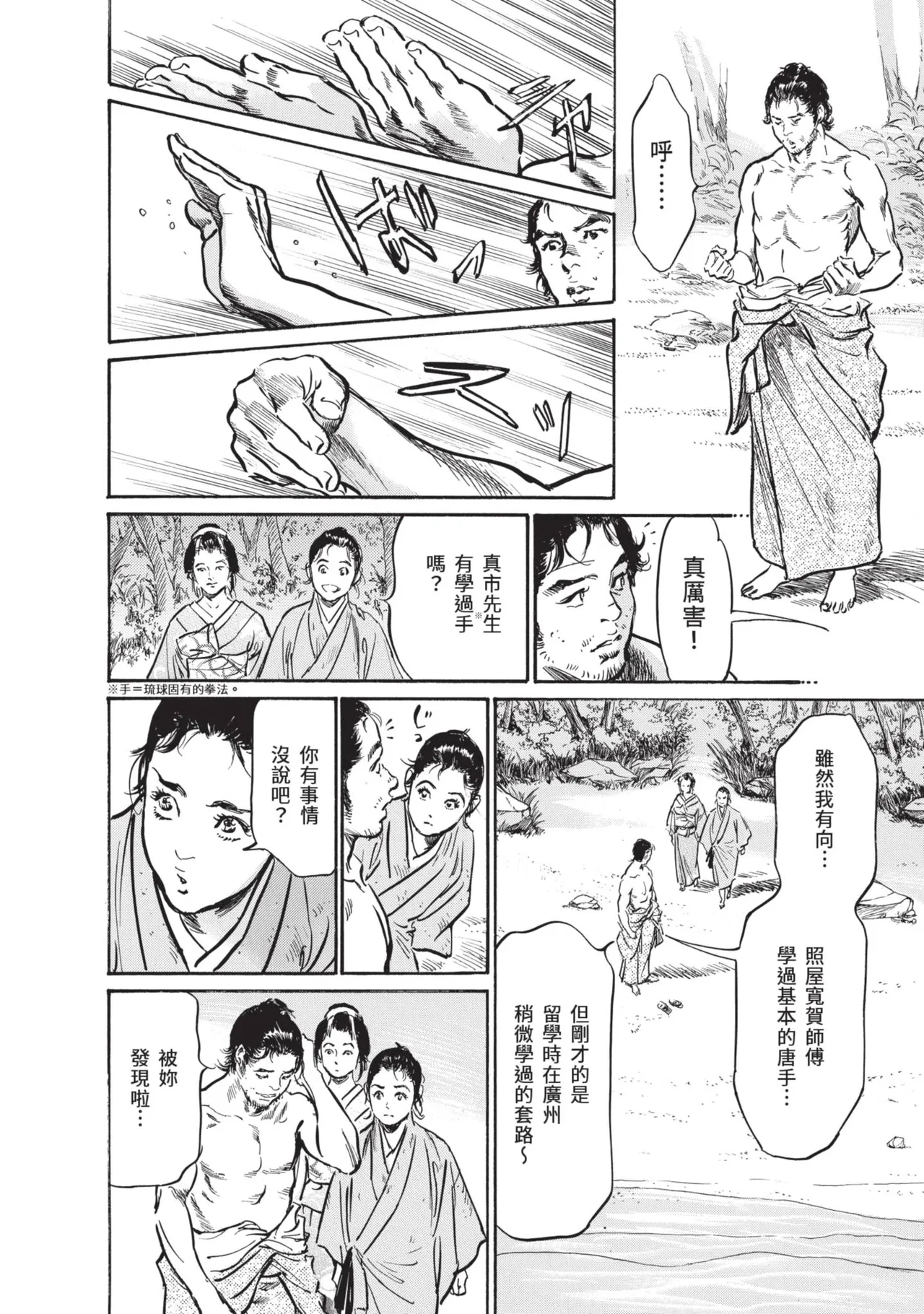 หน้า 146