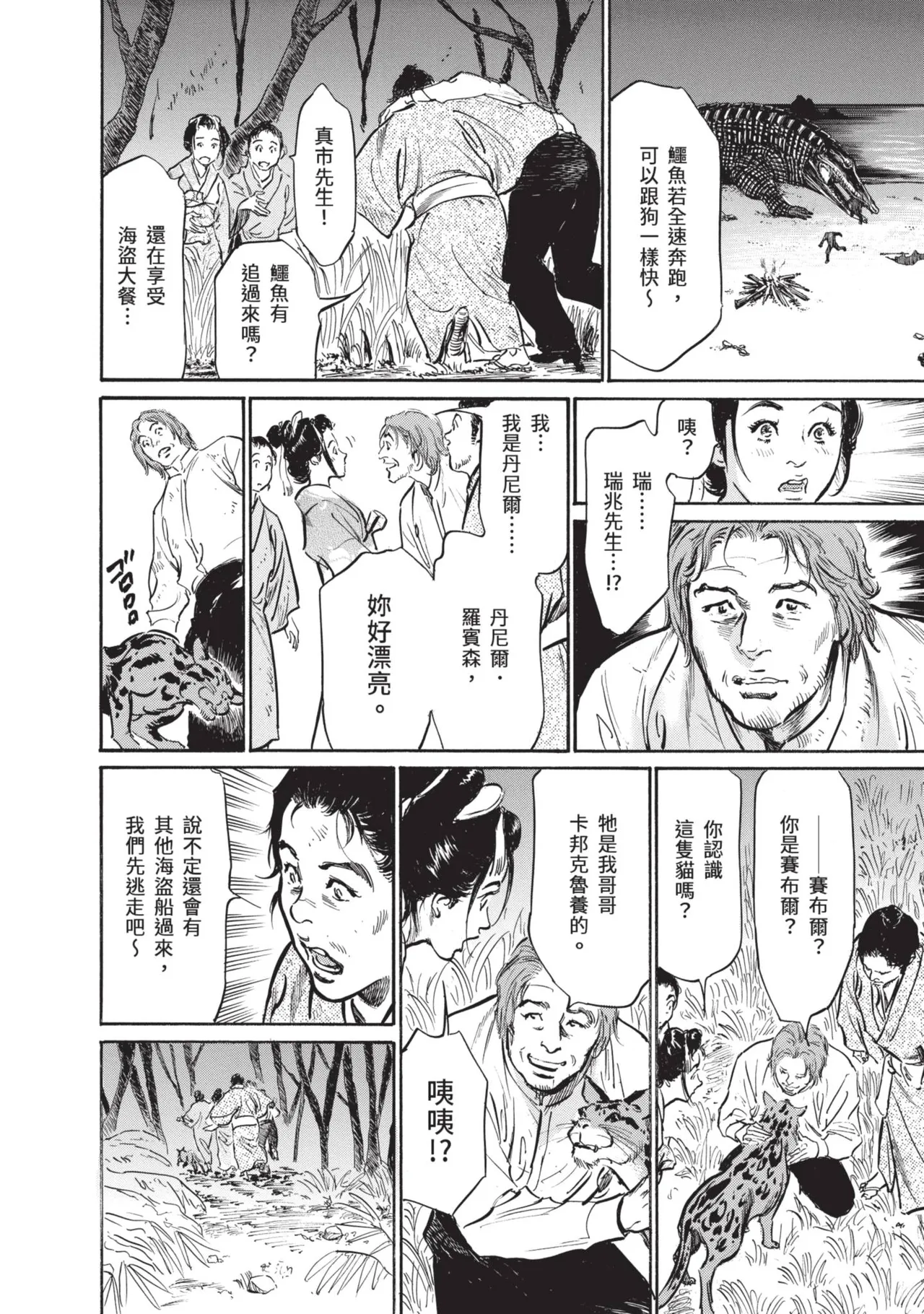หน้า 164
