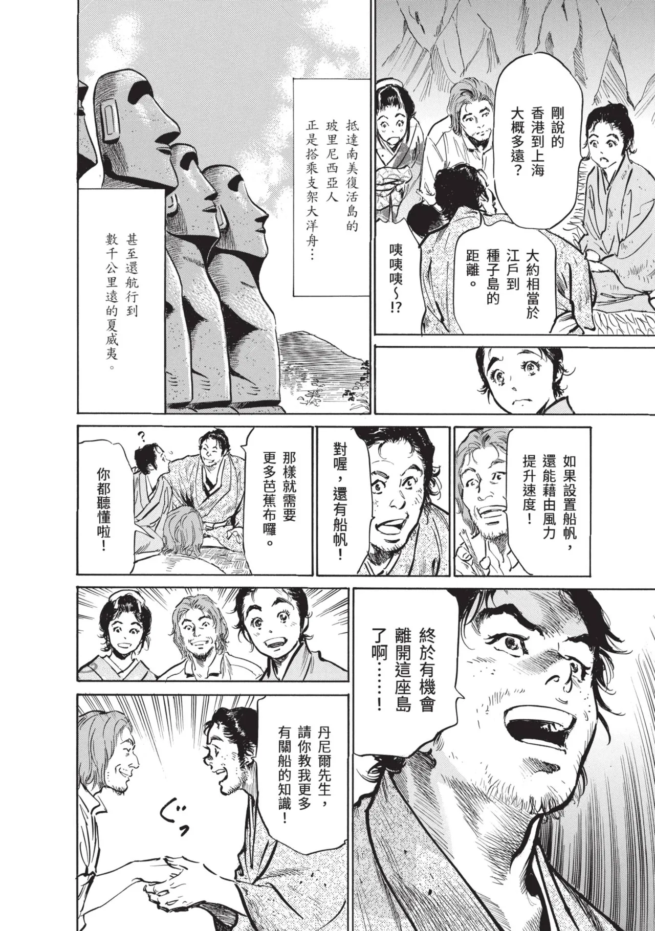 หน้า 180