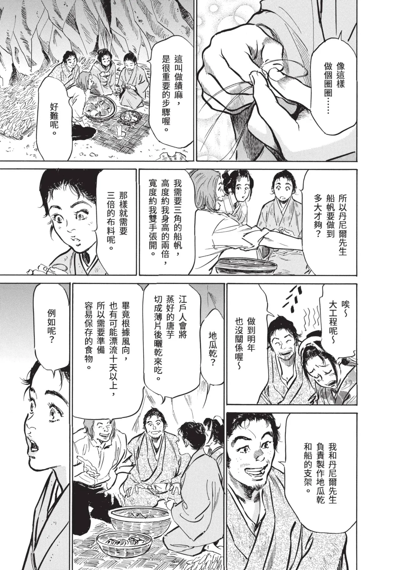 หน้า 181