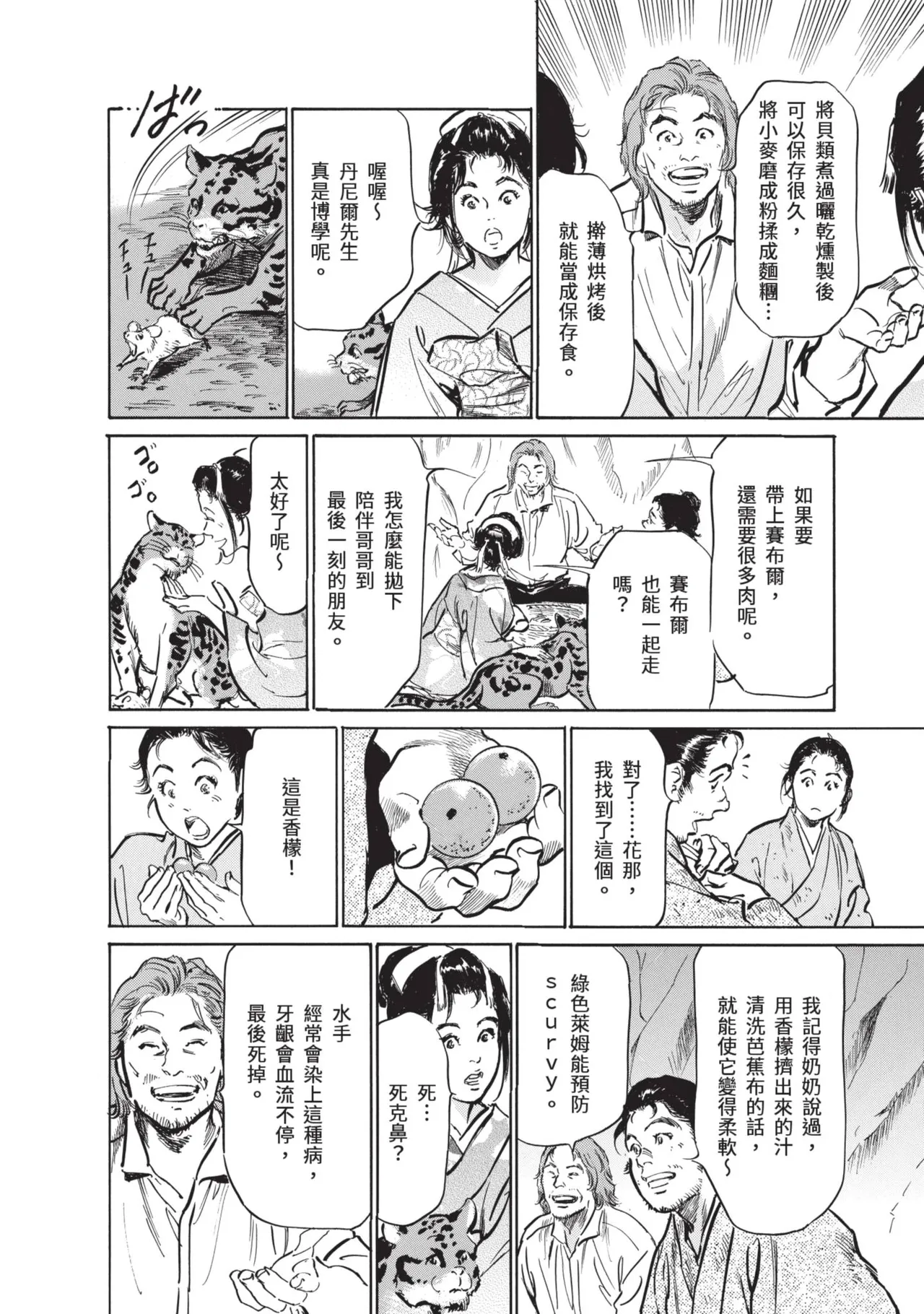 หน้า 182