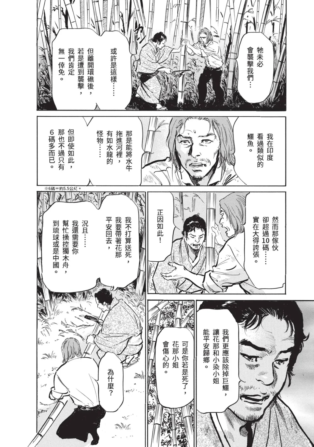หน้า 184