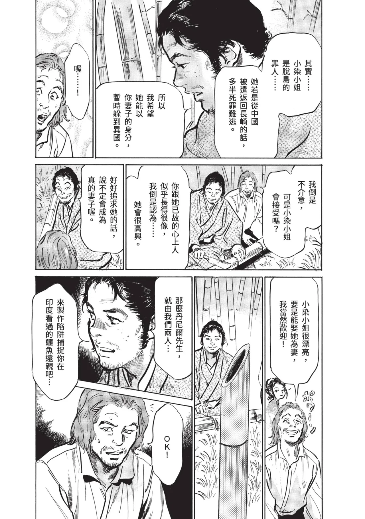 หน้า 185