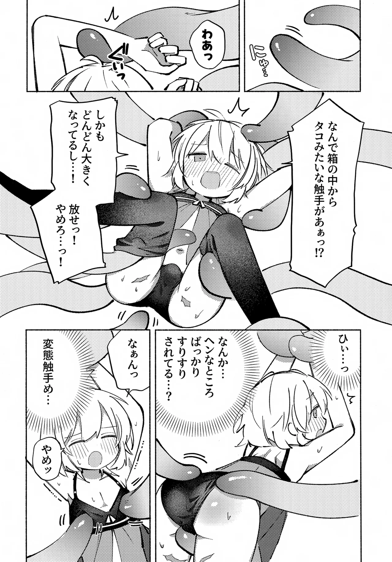 หน้า 5