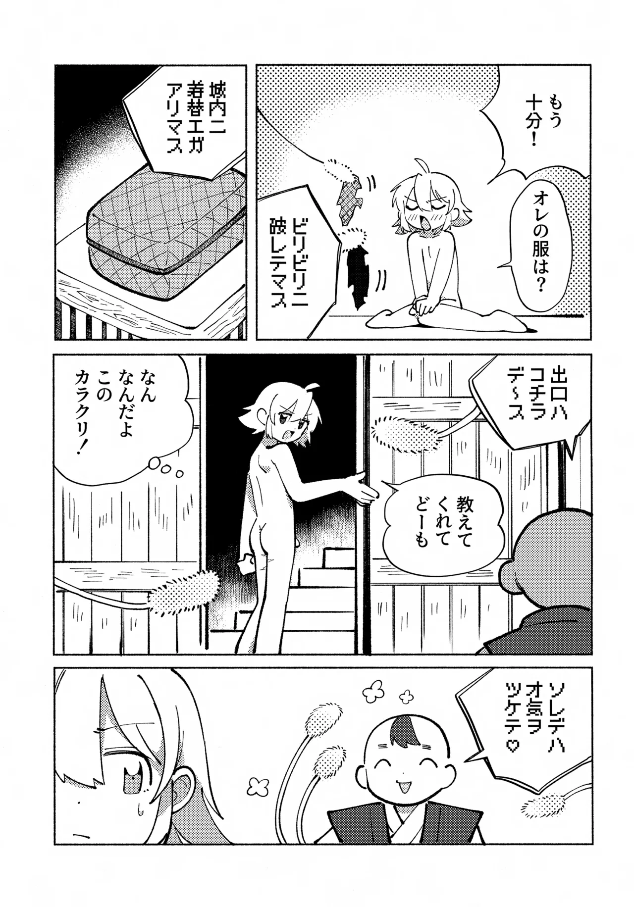 หน้า 16