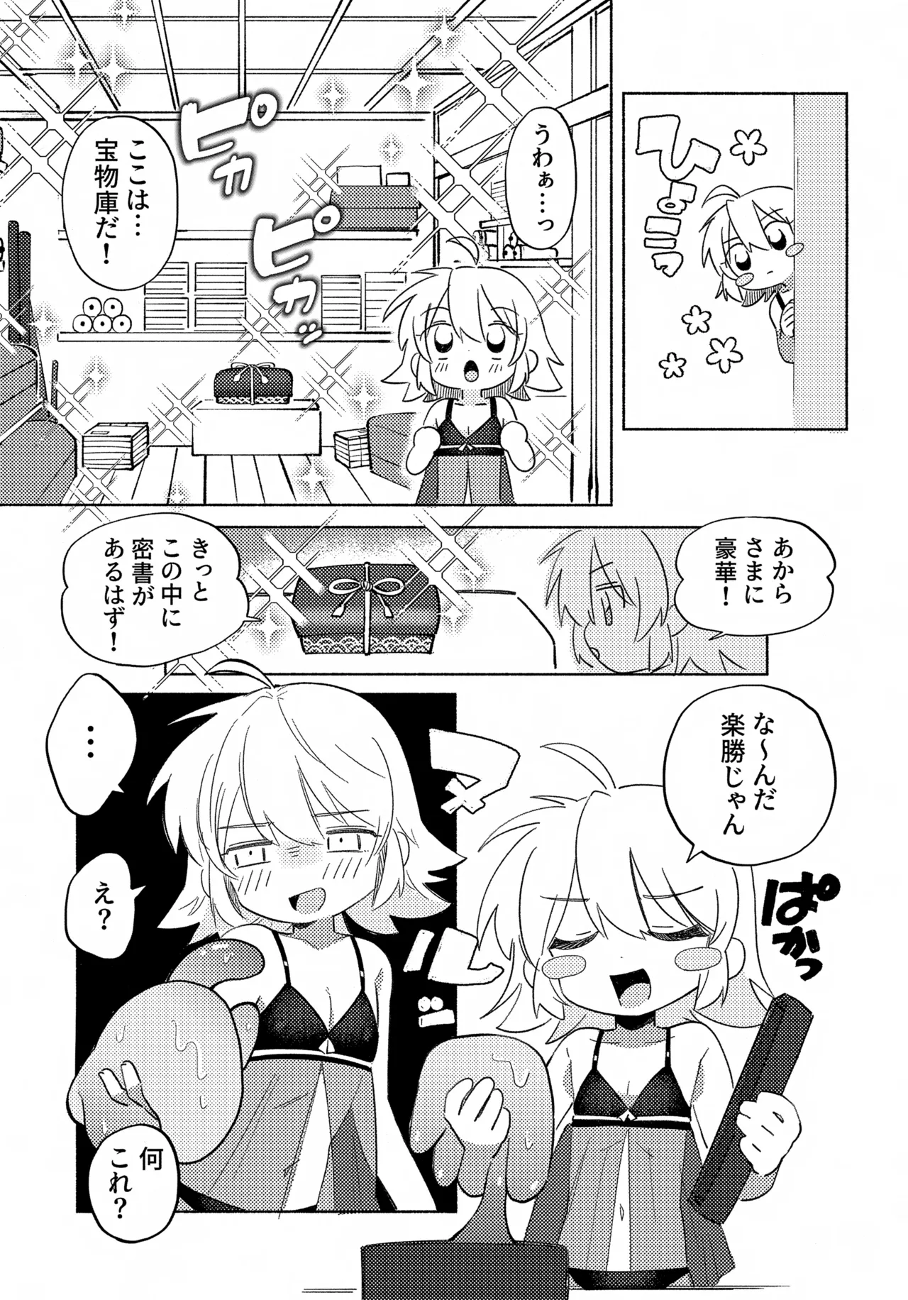 หน้า 18