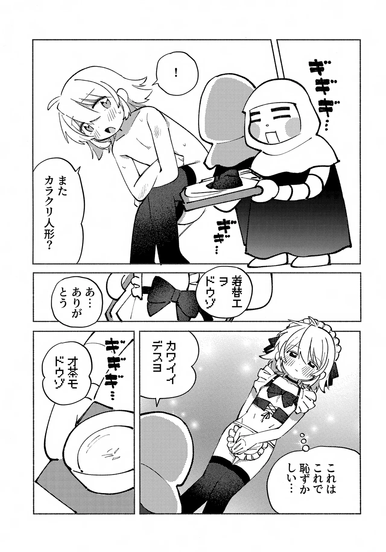 หน้า 24