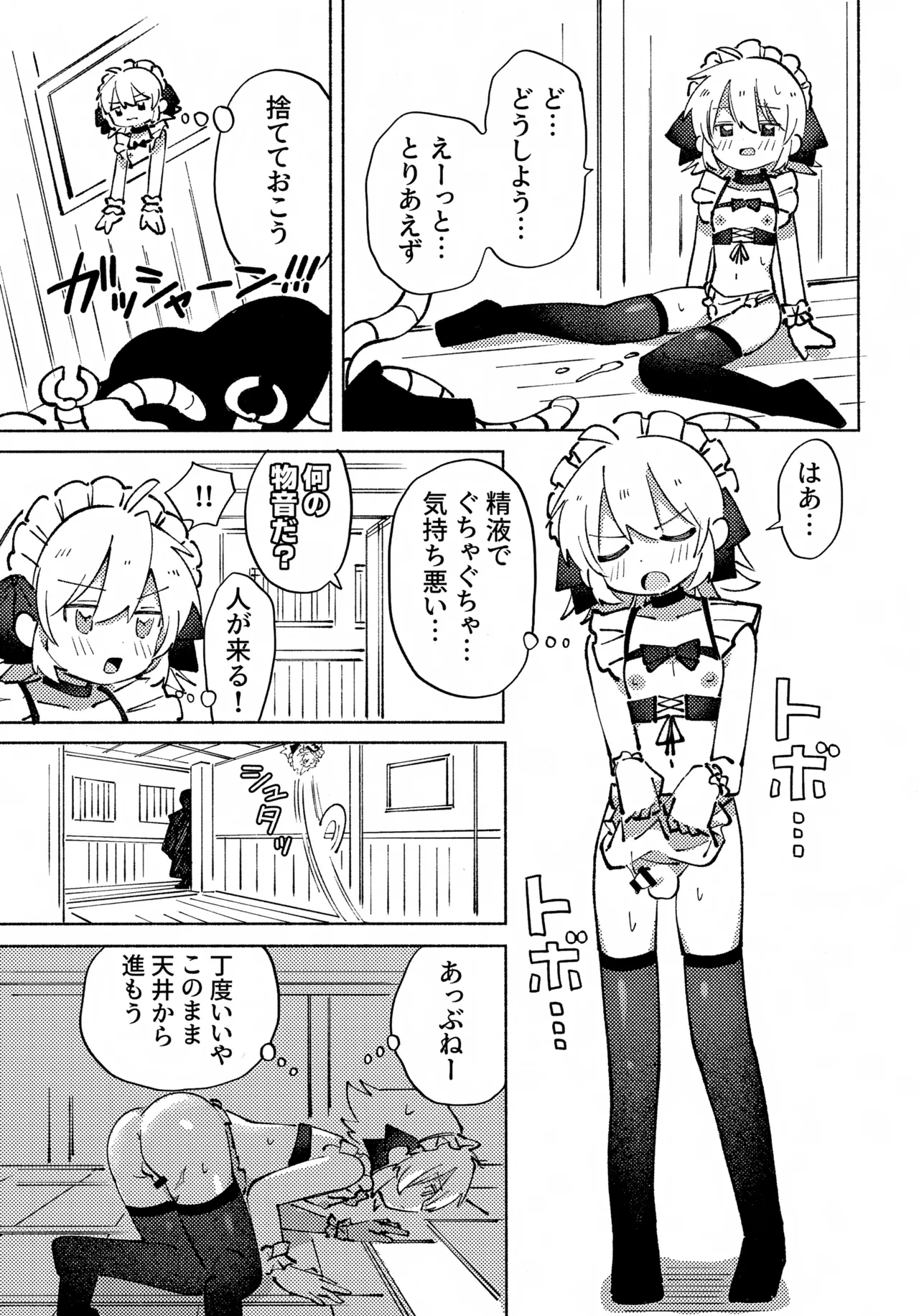 หน้า 32