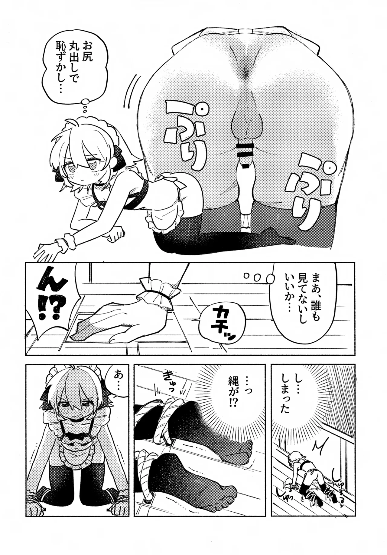 หน้า 33