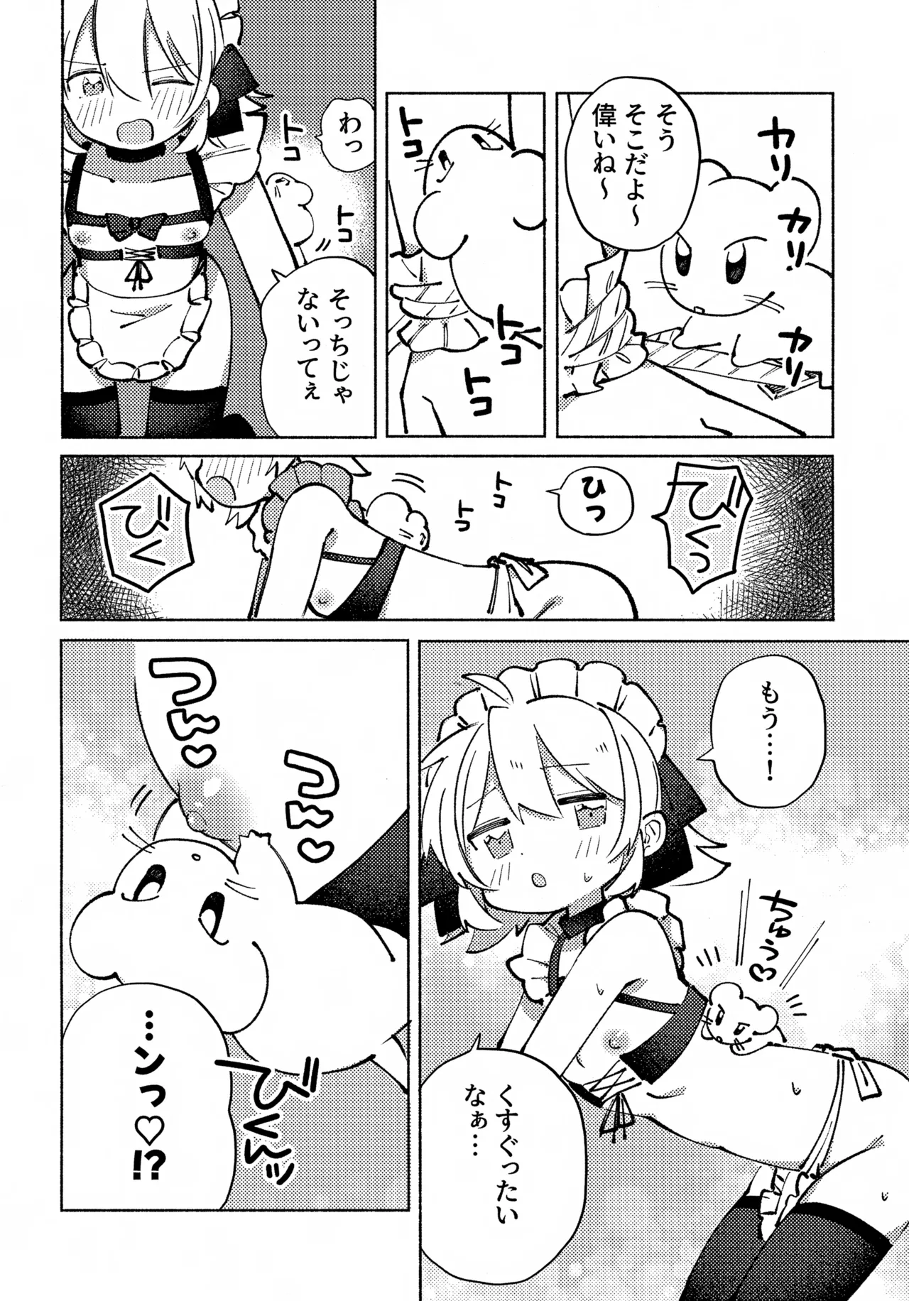 หน้า 35
