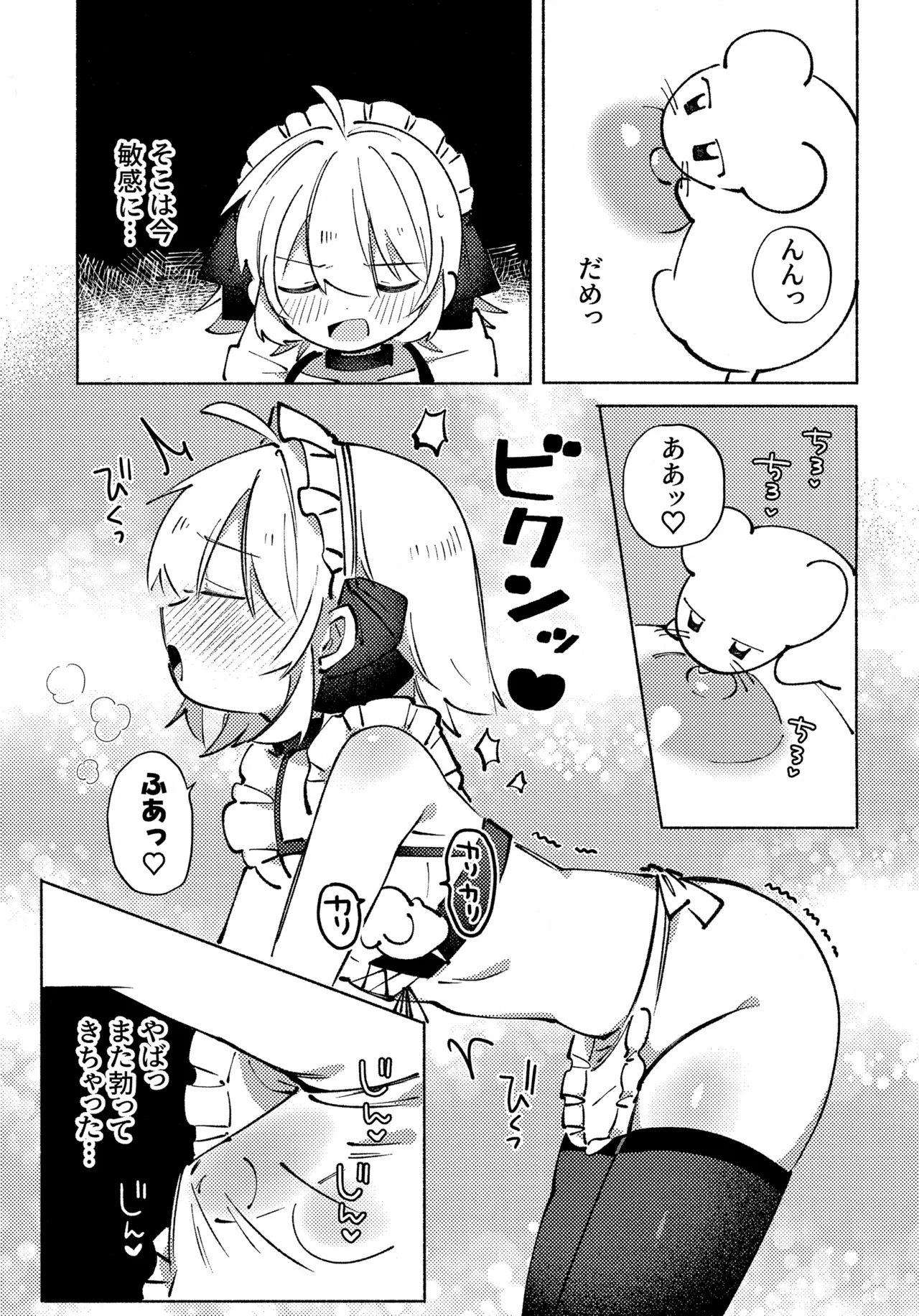 หน้า 36