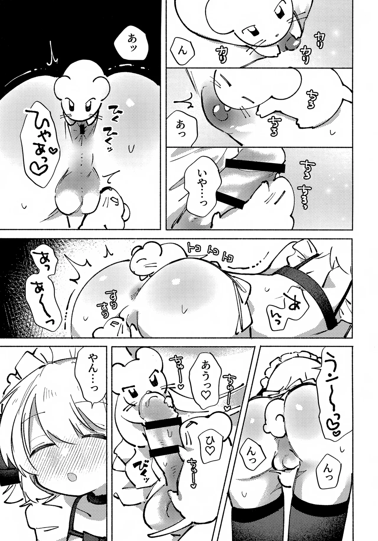 หน้า 38