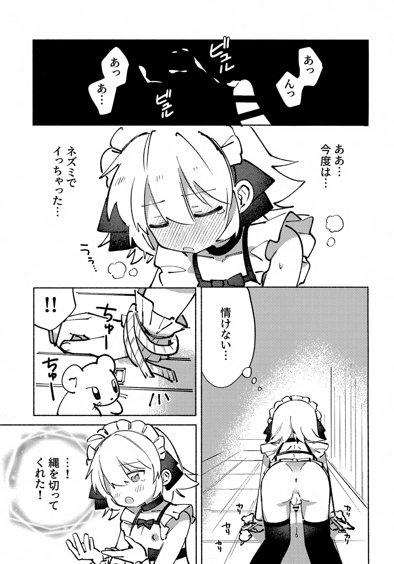 หน้า 40