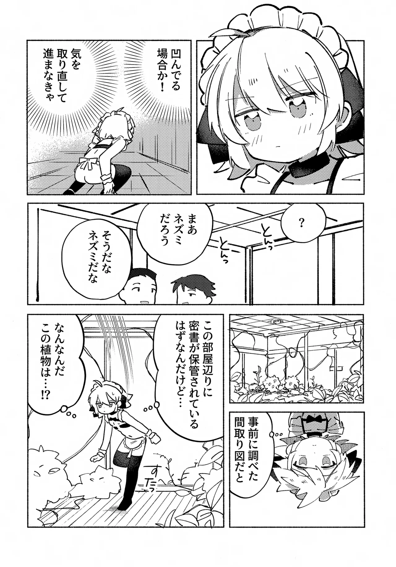 หน้า 41